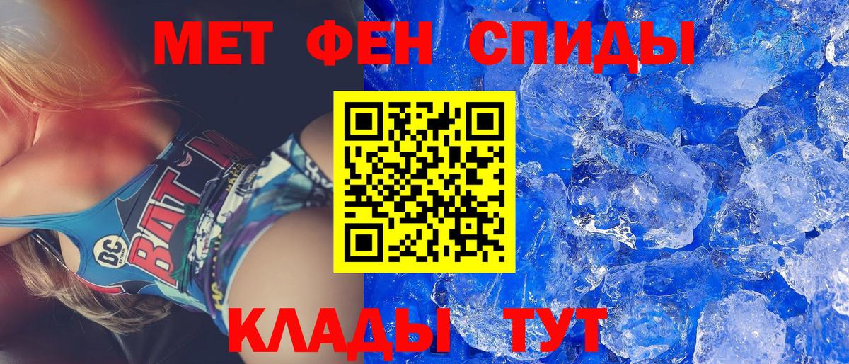 Amphetamine  АМФ VHQ  Вход с VPN  Новороссийск  АМФЕТАМИН 