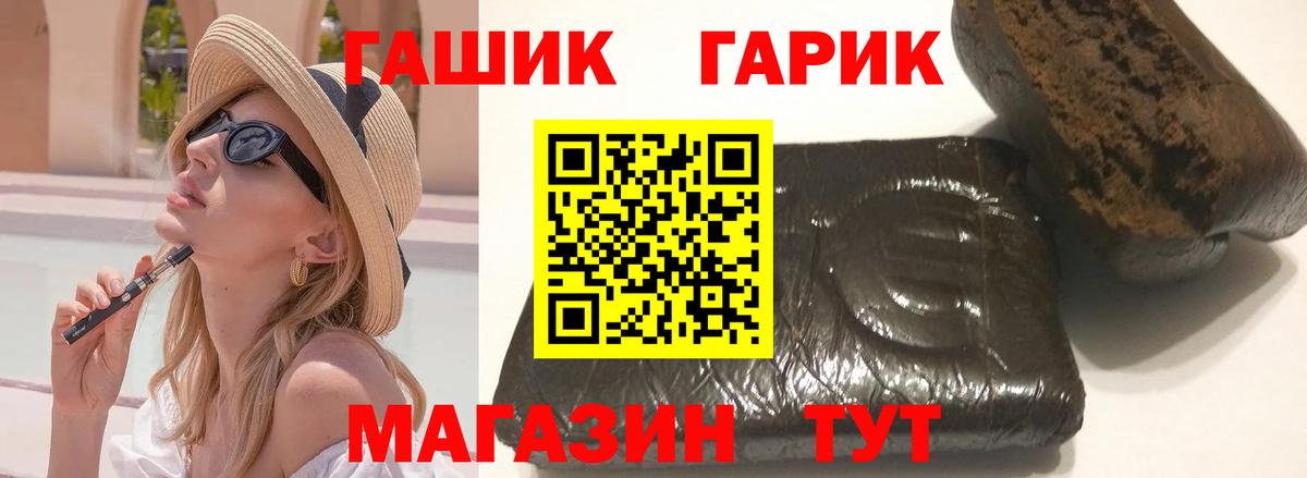 ГАШ Изолятор  Вход с VPN  Новороссийск 