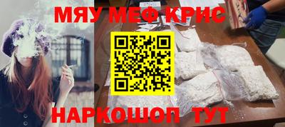 МДМА Моздок