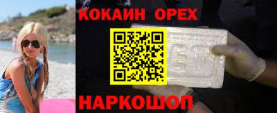 мдма Севастополь