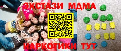 МДМА Моздок