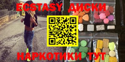 МДМА Моздок
