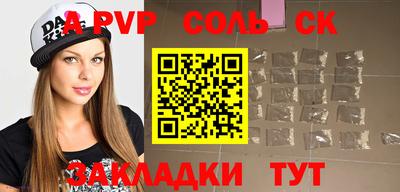 МДМА Моздок