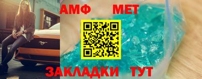 альфа пвп Можга