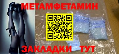 МДМА Моздок