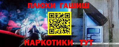 альфа пвп Можга