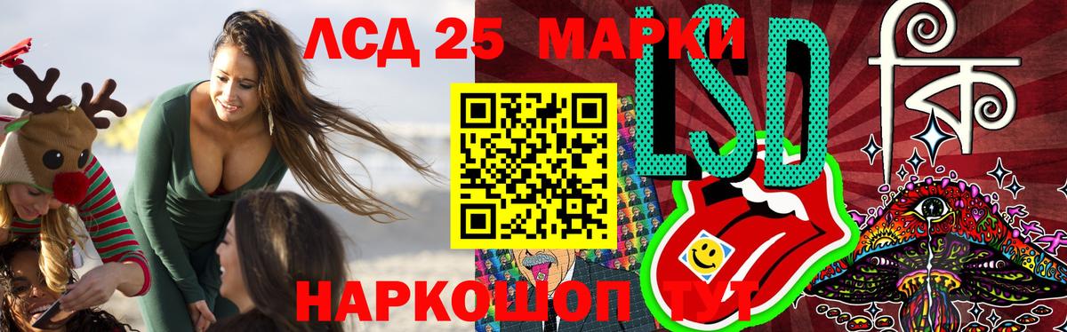 LSD-25 экстази ecstasy  Вход с VPN  Лсд 25 экстази кислота  Новороссийск 