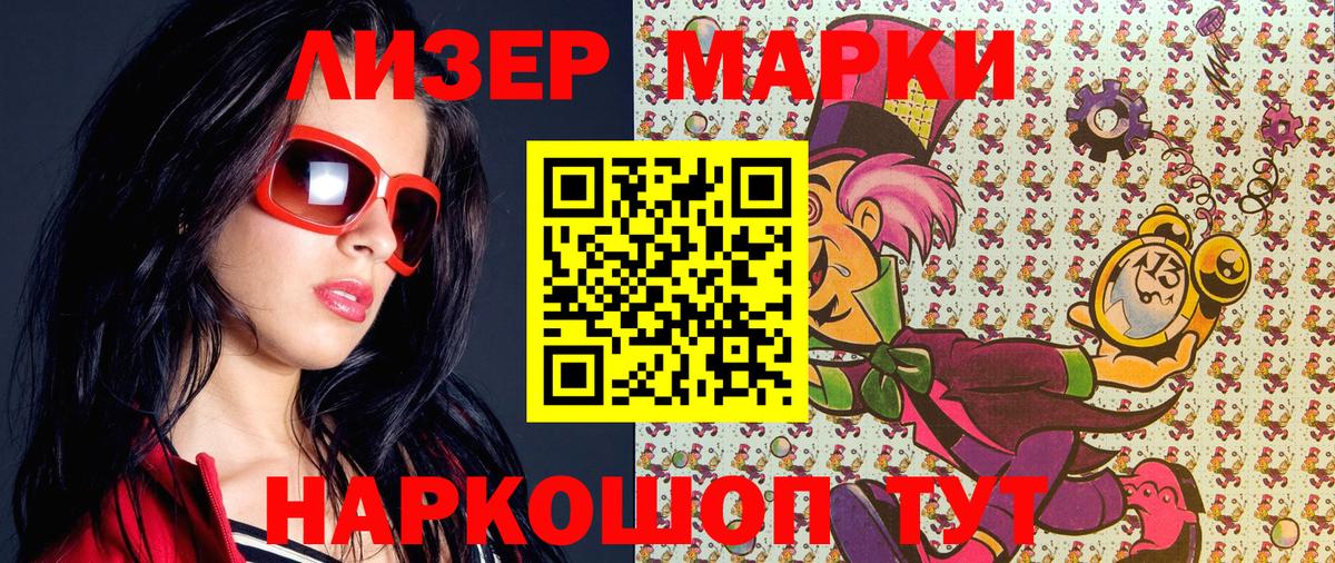 A PVP Новороссийск